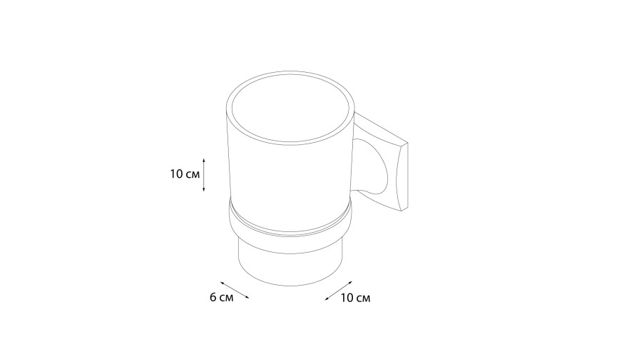 Подстаканник одинарный Grampus Ocean GR-2006
