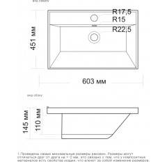 Умывальник мебельный &quot;Classic-60&quot;