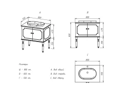 Тумба под раковину Atoll Ренессанс 80 белый матовый в Комплект для ванной Atollе с умывальником