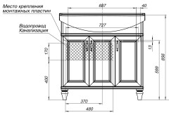 Тумба под раковину Aquanet Валенса 85 белый