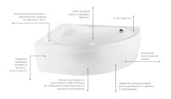 Ванна акриловая Roca HALL Angular 150х100, асимметричная, левосторонняя