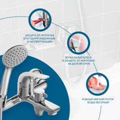 Смеситель Santek Нико для ванны, с акссессуарами, хром (WH5A10005C001)