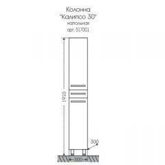 Шкаф пенал СанТа Калипсо 30