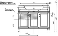 Тумба под раковину Aquanet Валенса NEW 105 белый