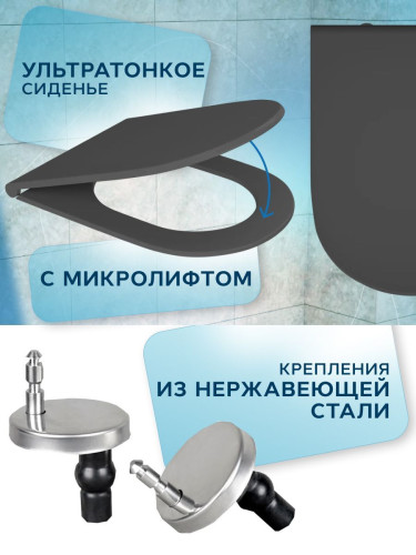 Унитаз подвесной безободковый Bauedge Nimb BK0002DG, темно-серый