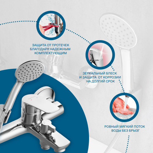 Смеситель Santek Марион для ванны, с аксессуарами, хром (WH5A10006C001)
