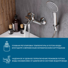 Смеситель Santek Марион для ванны, с аксессуарами, хром (WH5A10006C001)