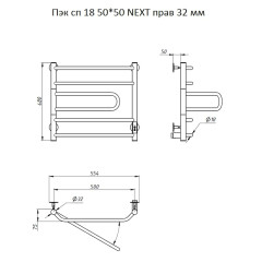 Полотенцесушитель Пэк сп 18 50*50 NEXT ПРАВЫЙ 32 мм