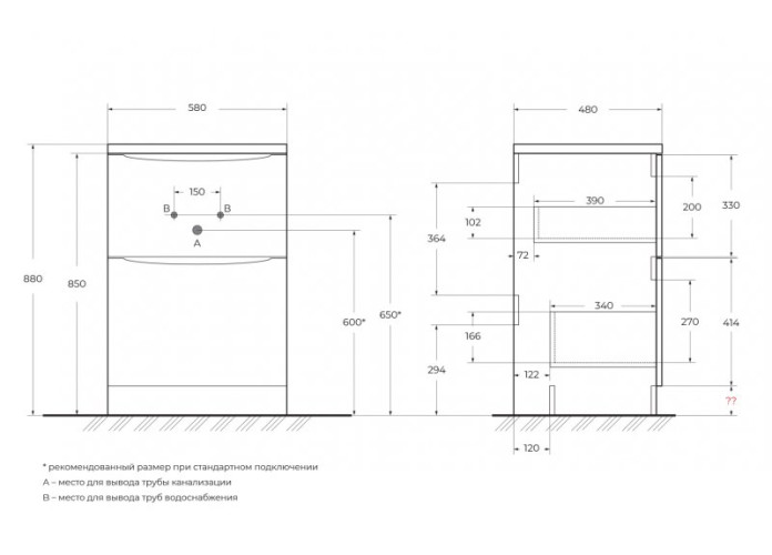 База под раковину напольная BelBagno LAVANDERIA-580/1200-2C-PIA-BL Bianco Lucido