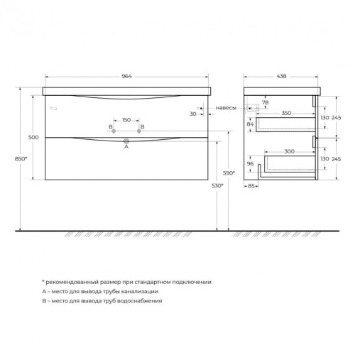 База под раковину подвесная BelBagno MARINO-CER-1000-2C-SO-RG-P Rovere Grigio
