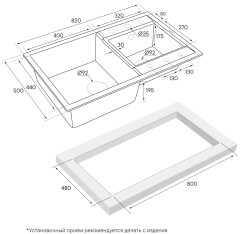 Мойка кварцевая Paulmark TANDEM, PM238250-GR, серый, 820х500 мм, Paulmark