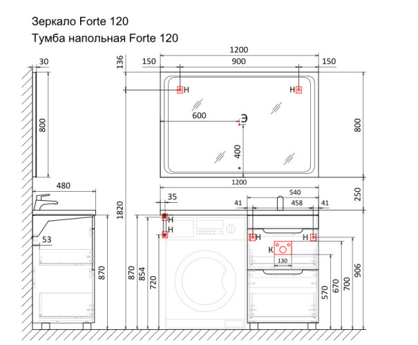 Зеркало Raval Forte, 120 (For.02.120/W)