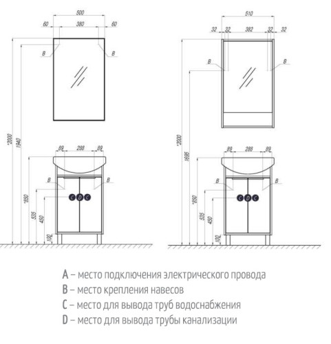 Тумба под раковину AQUATON РИКО 50 напольная, Белый Ясень/Фабрик (1A212401RIB90)