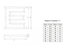 Полотенцесушитель водяной Двин форма лесенка 50х50, цвет Хром (4627106963723)