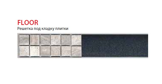 Решетка для душевого лотка Alcadrain хром (FLOOR-950)