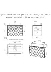 Тумба подвесная под умывальник "Infinity 60" ONE 70 зеленый матовый с двумя ящиками LEVEL