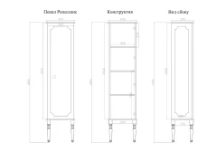 Пенал Atoll Ренессанс серый индиго правый