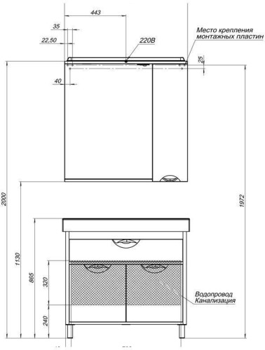 Мебель для ванной Aquanet Гретта 90 белый