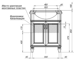 Тумба под раковину Aquanet Валенса NEW 65 белый