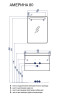 Тумба под раковину AQUATON Америна 80, белая (1A137701AM010)