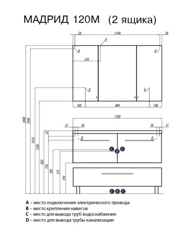 Тумба под раковину AQUATON Мадрид 120 М подвесная, 2 ящика, белая (1A170301MA010)