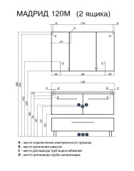 Тумба под раковину AQUATON Мадрид 120 М подвесная, 2 ящика, белая (1A170301MA010)