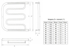 Полотенцесушитель водяной Двин форма фокстрот 50х50, цвет Хром (4627086011773)