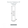 Шкаф пенал СанТа Ливерпуль 30 подвесной