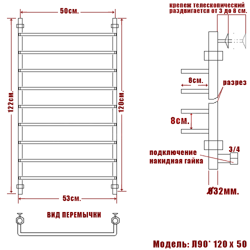 Полотенцесушитель Ника QVADRO Л 90 120/50