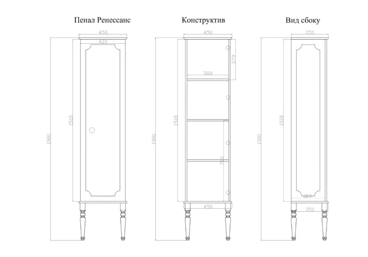 Пенал Atoll Ренессанс серый индиго левый
