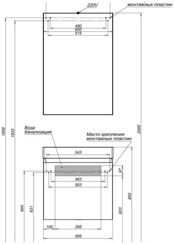 Тумба с раковиной Aquanet Йорк 60 белый
