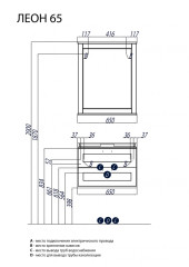 Тумба под раковину AQUATON Леон 65 подвесная, дуб бежевый (1A187001LBPR0)
