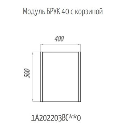 Модуль для тумбы AQUATON Брук 40 с корзиной, дуб темный (1A202203BCDF0)