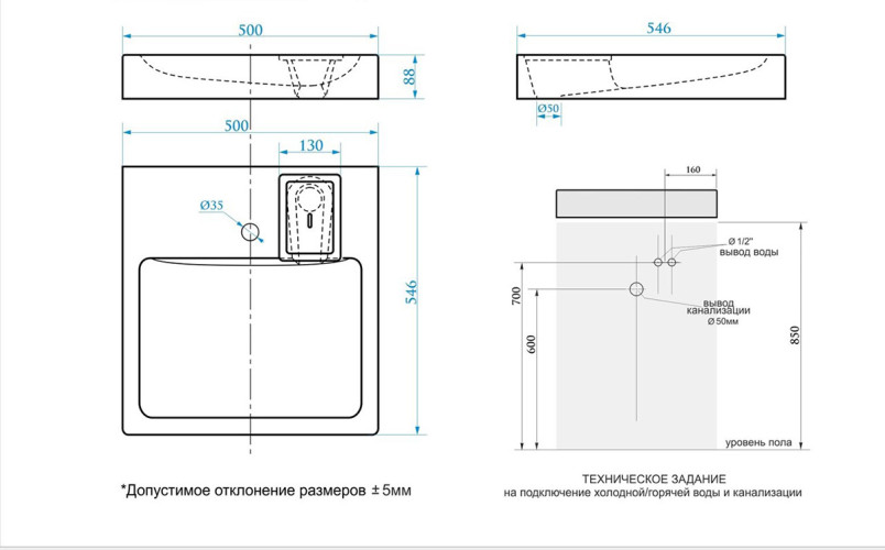 Раковина подвесная Azario Alice 500х546х88 Белый (CS00082258)