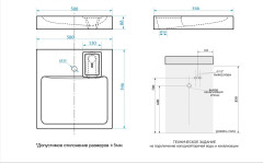 Раковина подвесная Azario Alice 500х546х88 Белый (CS00082258)