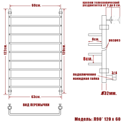 Полотенцесушитель Ника QVADRO Л 90 120/60