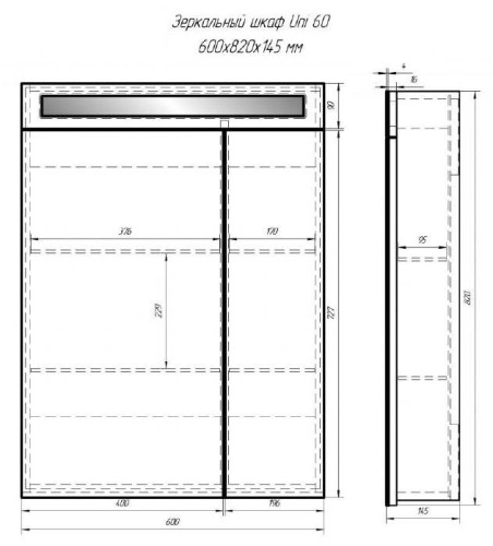 Зеркальный шкаф Dreja Eco Uni 60