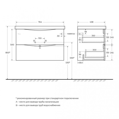 База под раковину подвесная BelBagno MARINO-CER-800-2C-SO-RNG-P Rovere Nature Grigio