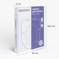 Сиденье BERGES Lux 10603 SO