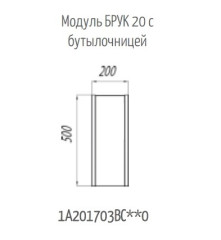 Модуль для тумбы AQUATON Брук 20 с бутылочницей, дуб темный (1A201703BCDF0)