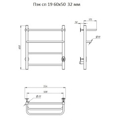 Полотенцесушитель Пэк сп 19 60х50 32 мм
