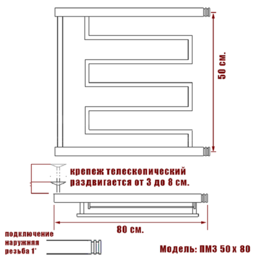 Полотенцесушитель Ника ECON ПМ-3 50/80 с полкой