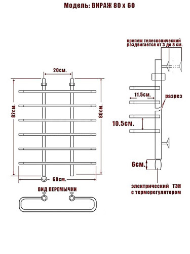 Полотенцесушитель Электрич. Ника MIX ВИРАЖ 80/60 левый тэн
