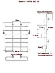 Полотенцесушитель Электрич. Ника MIX ВИРАЖ 80/60 левый тэн