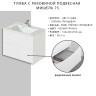 Тумба Итана Мишель 75 742х445х550 подвесная с раковиной Milena 75 Белый глянец (CS00080619)