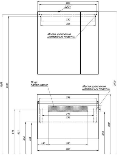 Тумба с раковиной Aquanet Йорк 85 белый