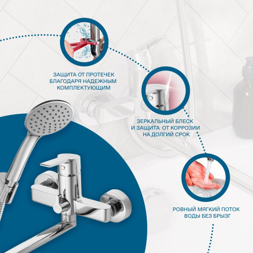 Смеситель Santek Найра для ванны, длинный излив, с аксессуарами, хром (WH5A12001C001)