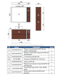 Модуль под раковину AQUATON Брук 80 открытый, дуб темный (1A201501BCDF0)