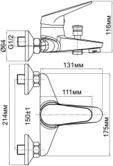 Смеситель для ванны с душем Aquanet Aura SD20081