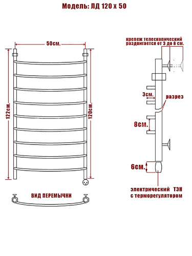 Полотенцесушитель Электрич. Ника ARC ЛД 120/50 правый тэн